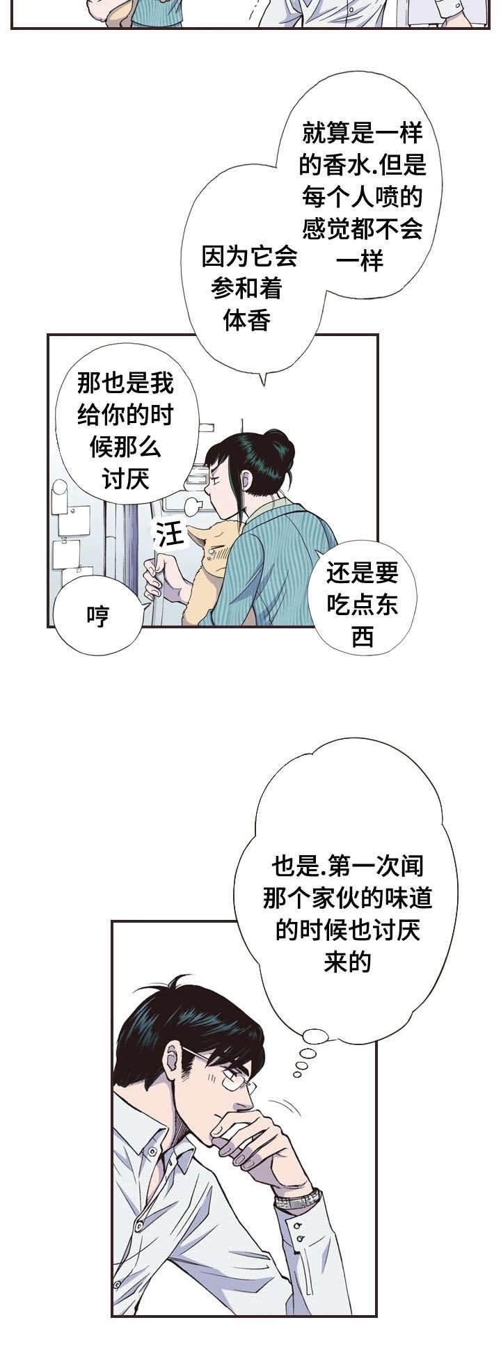 第26章：打雷