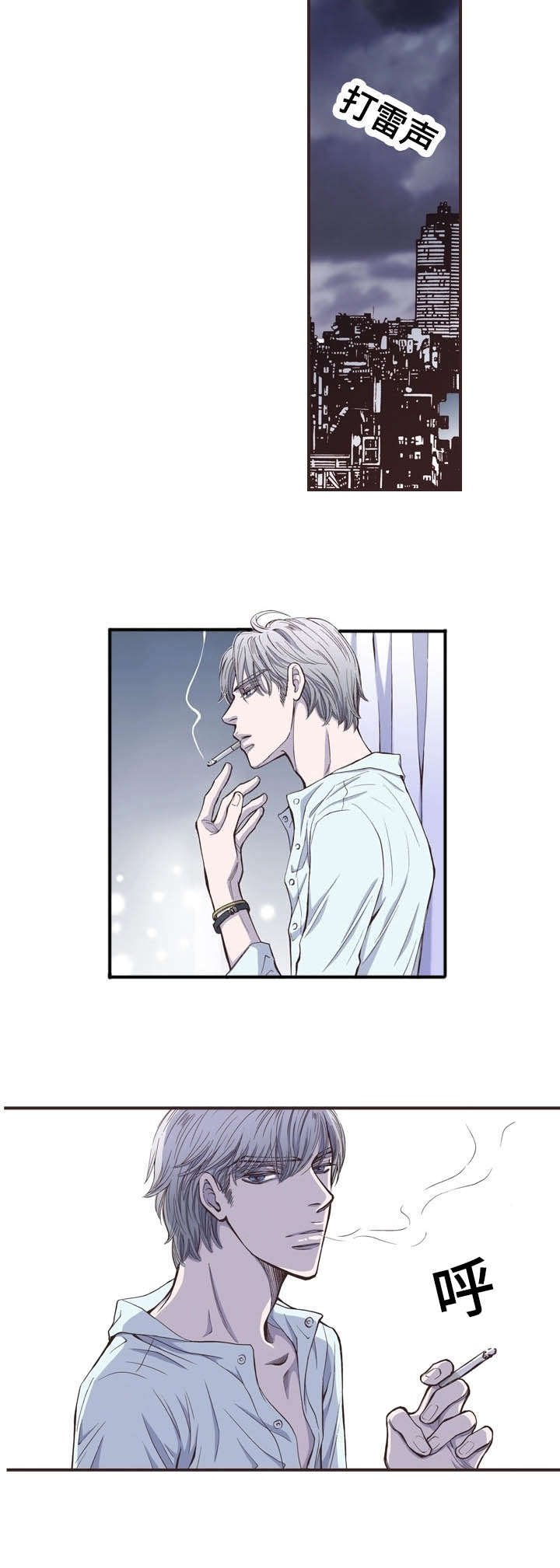 第26章：打雷