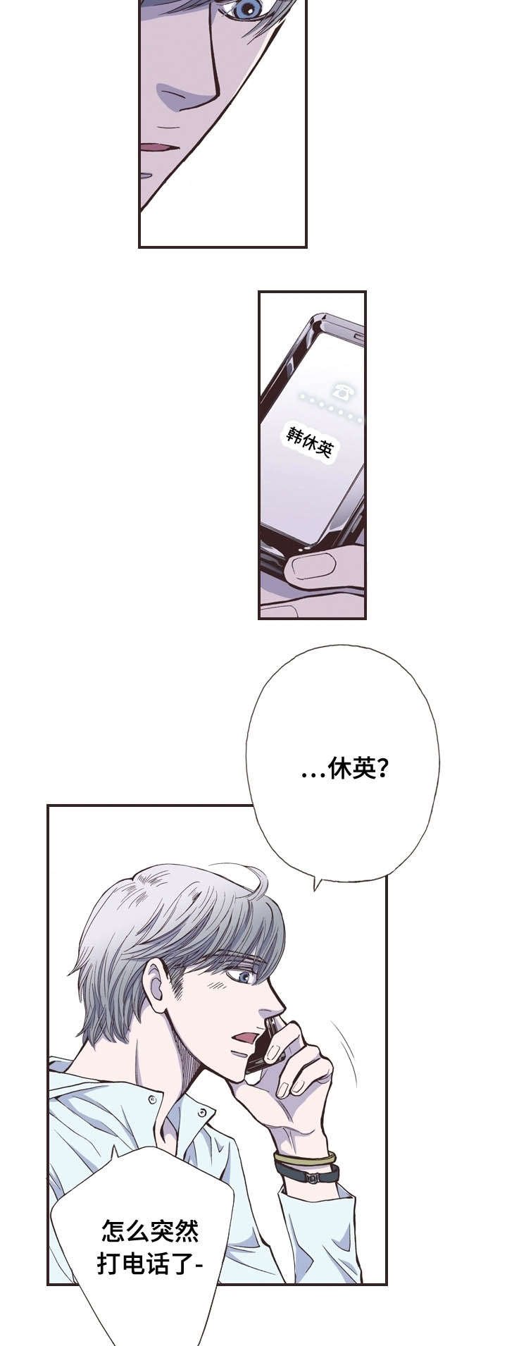 第27章：久等