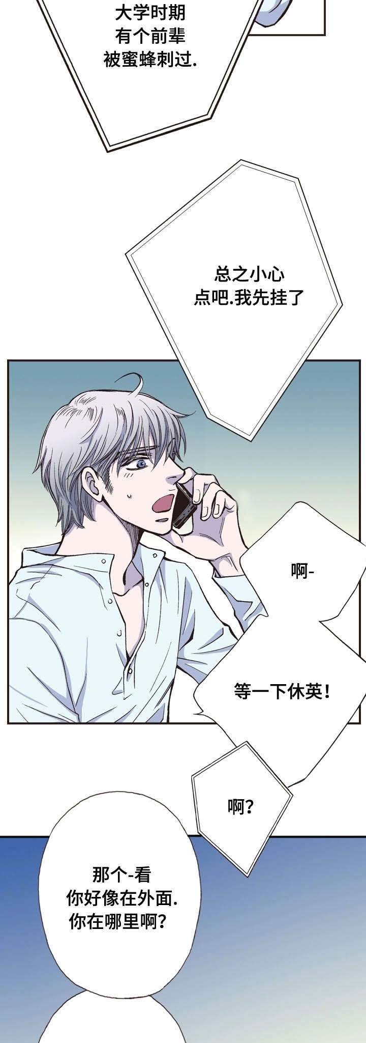第27章：久等
