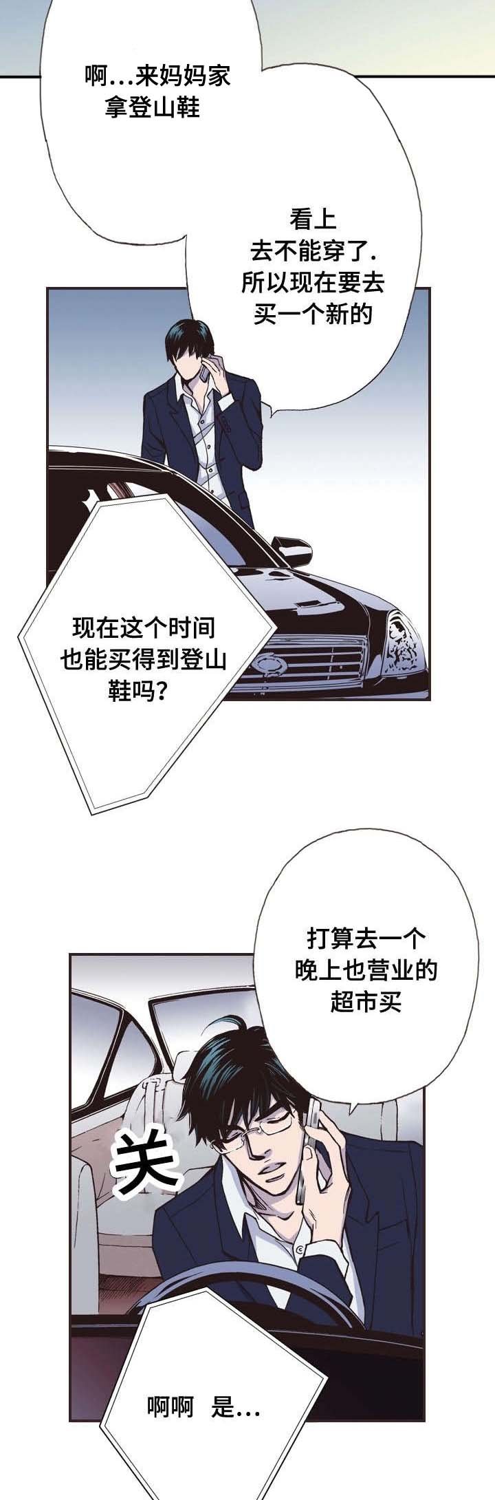第27章：久等