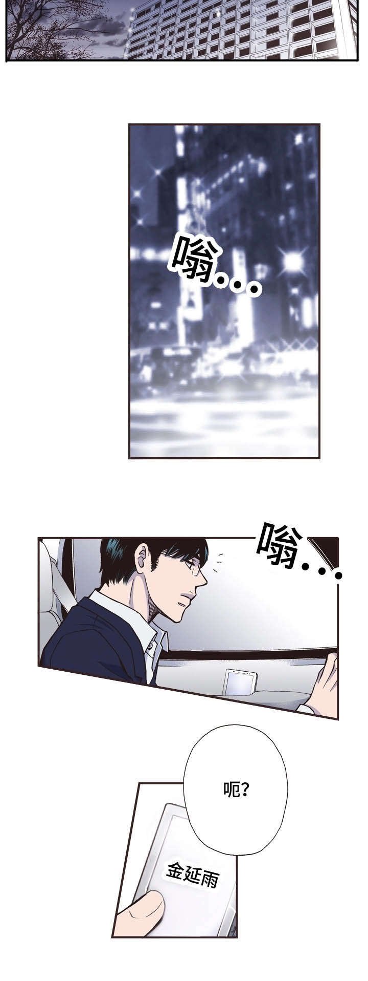 第27章：久等