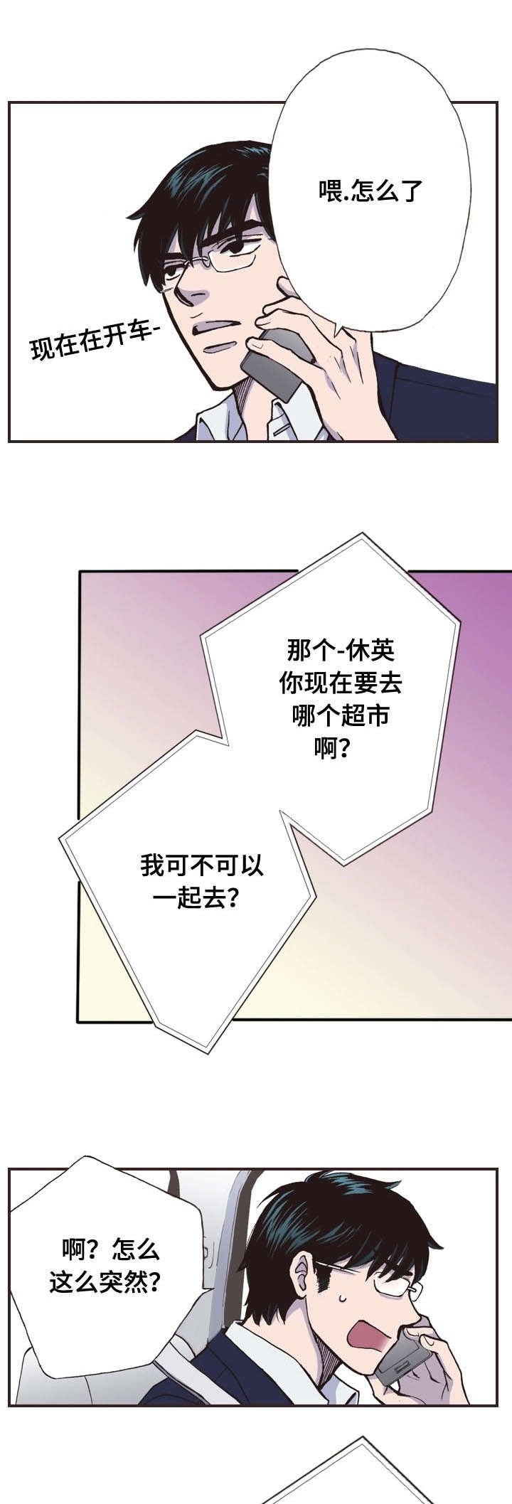 第27章：久等