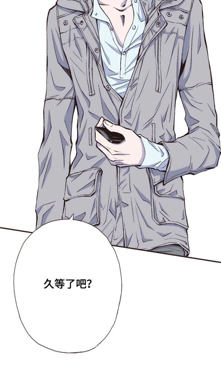 第27章：久等