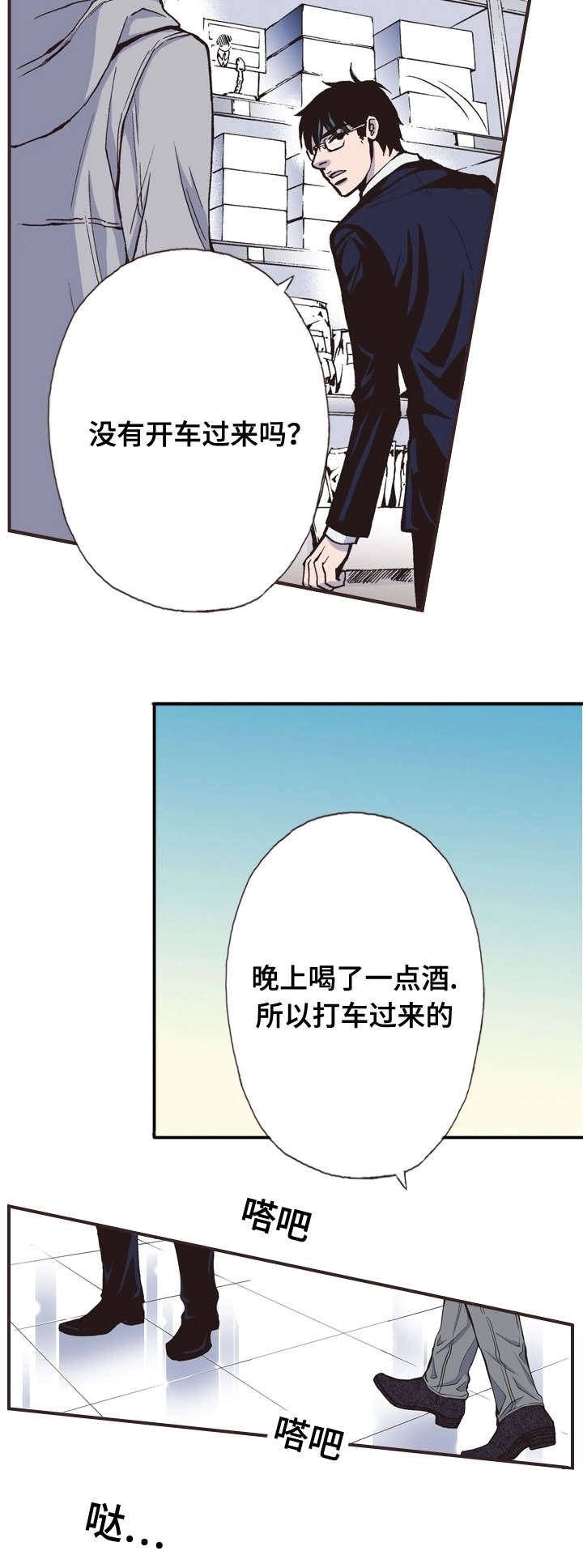 第28章：想见你