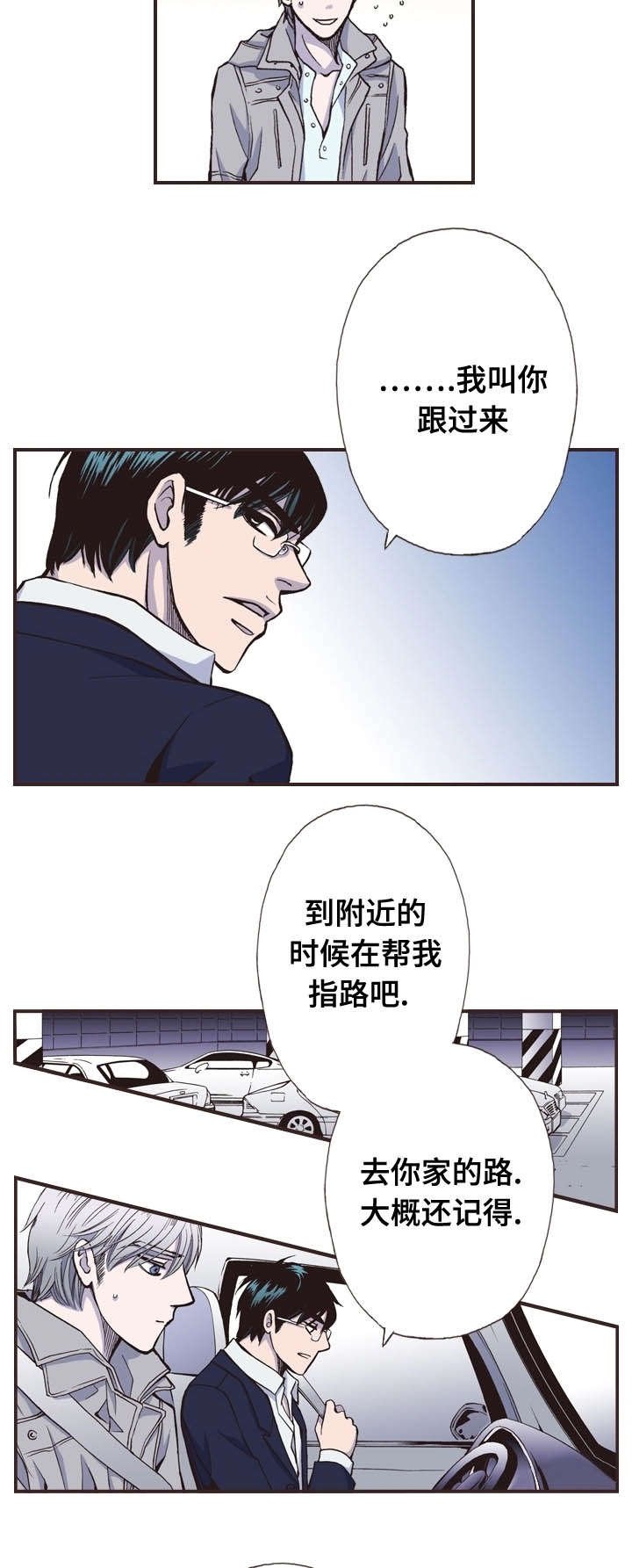 第28章：想见你