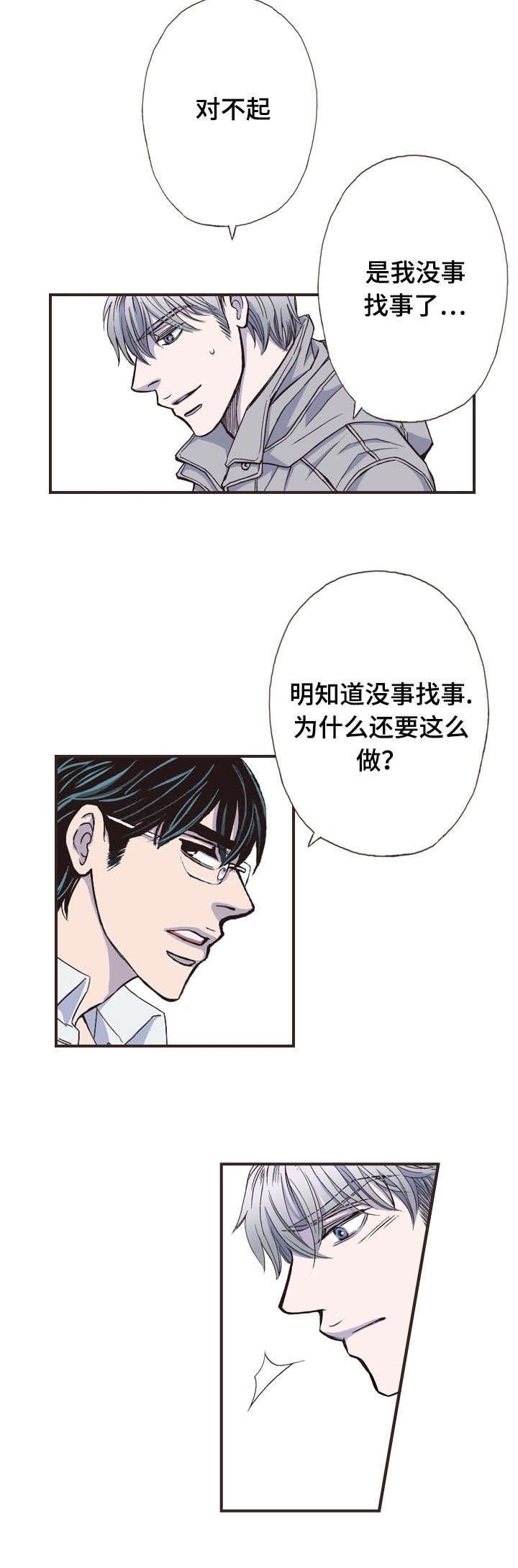 第28章：想见你