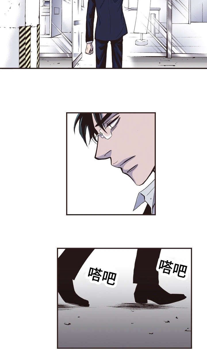 第29章：争吵
