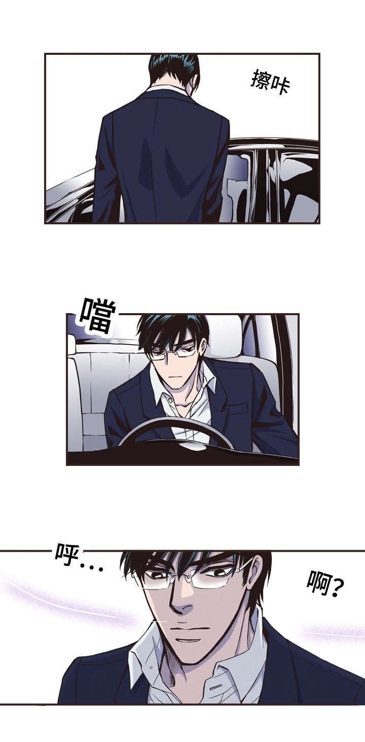 第29章：争吵