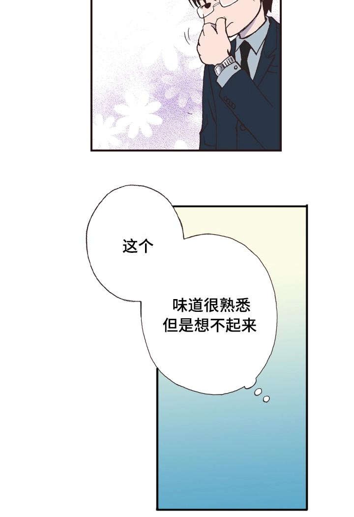 第3章：女友