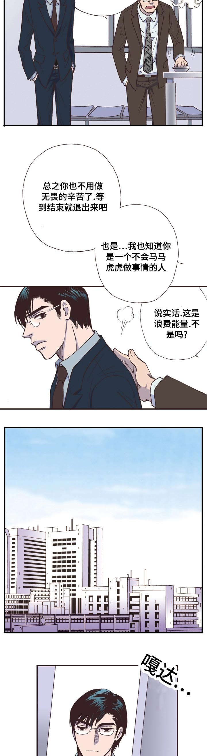 第3章：女友