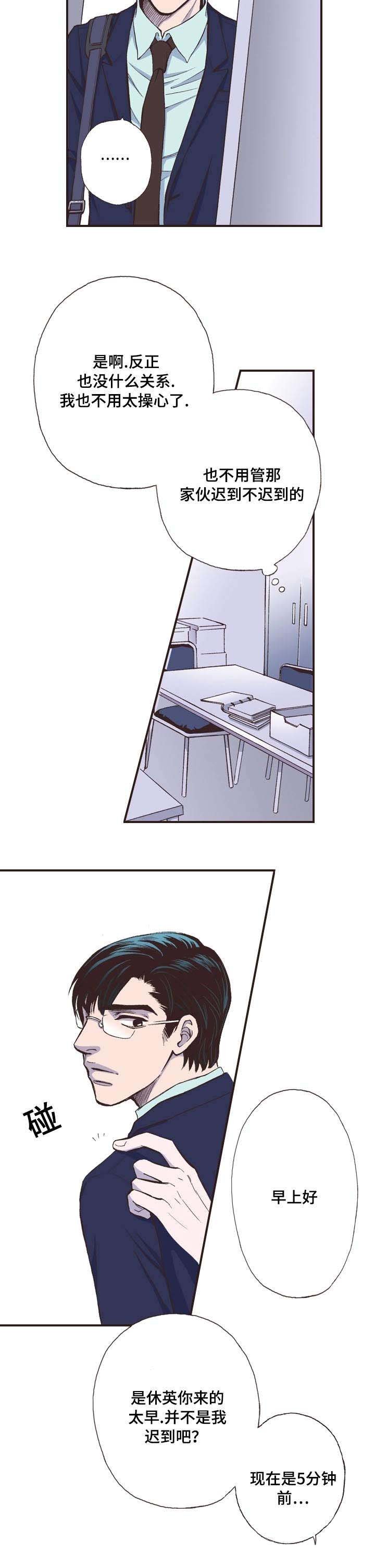 第3章：女友