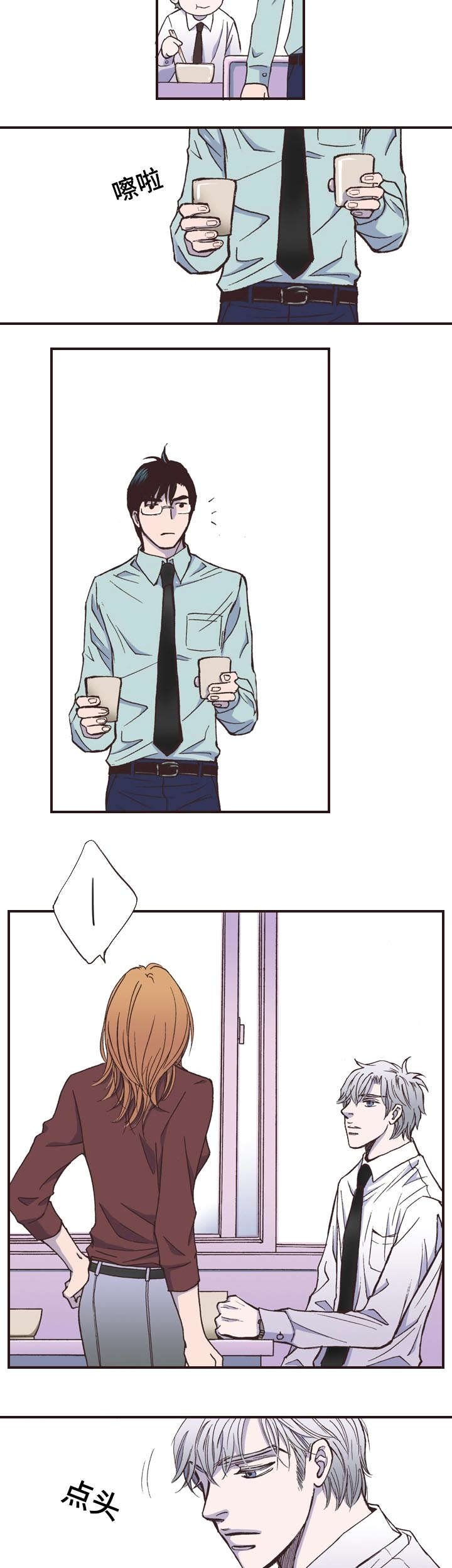 第3章：女友