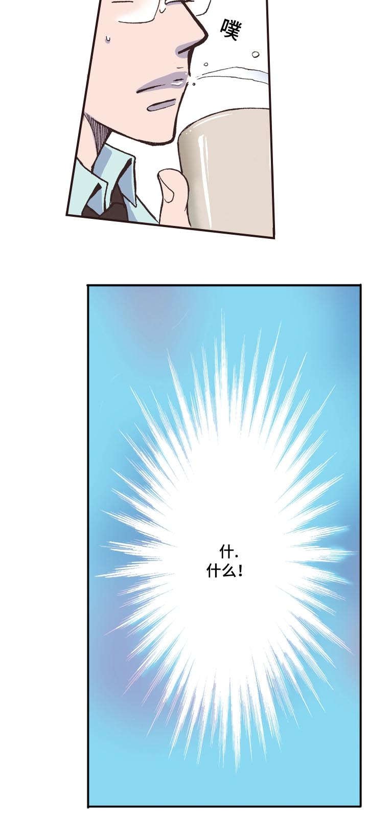 第3章：女友