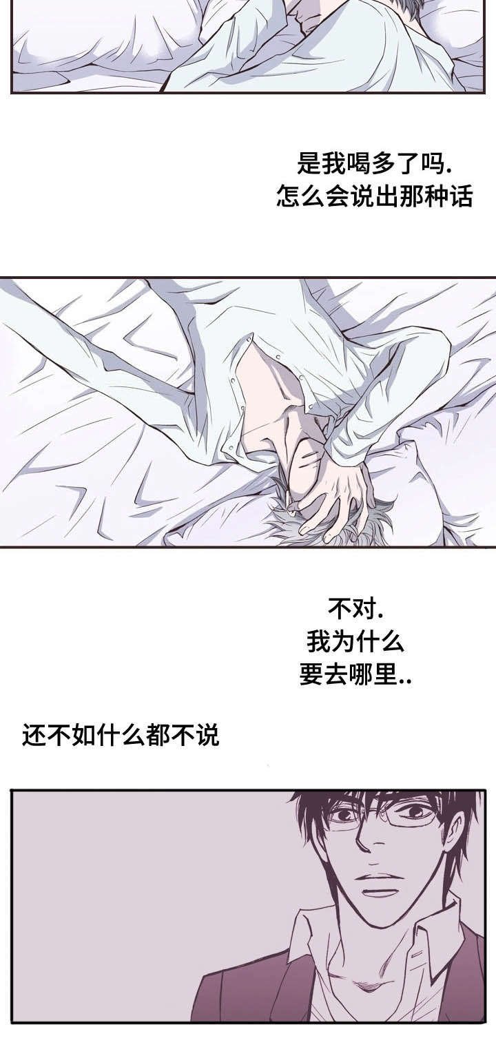 第30章：怎么做