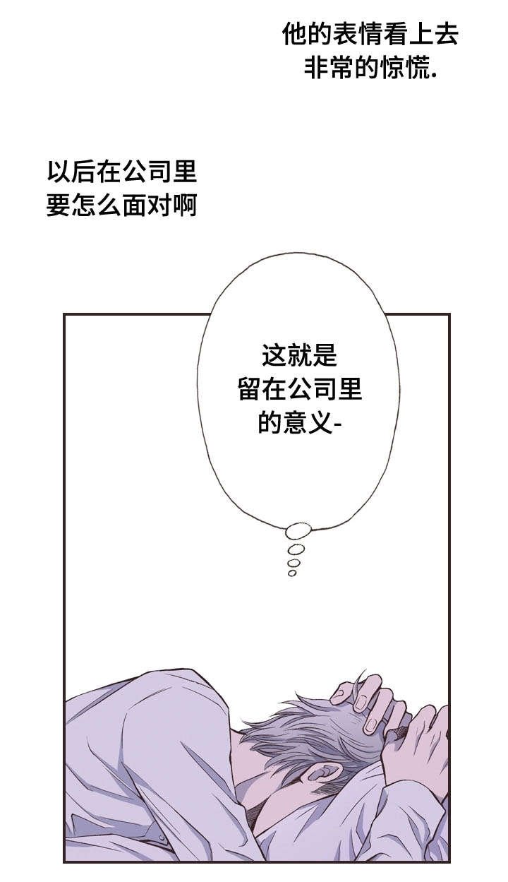第30章：怎么做