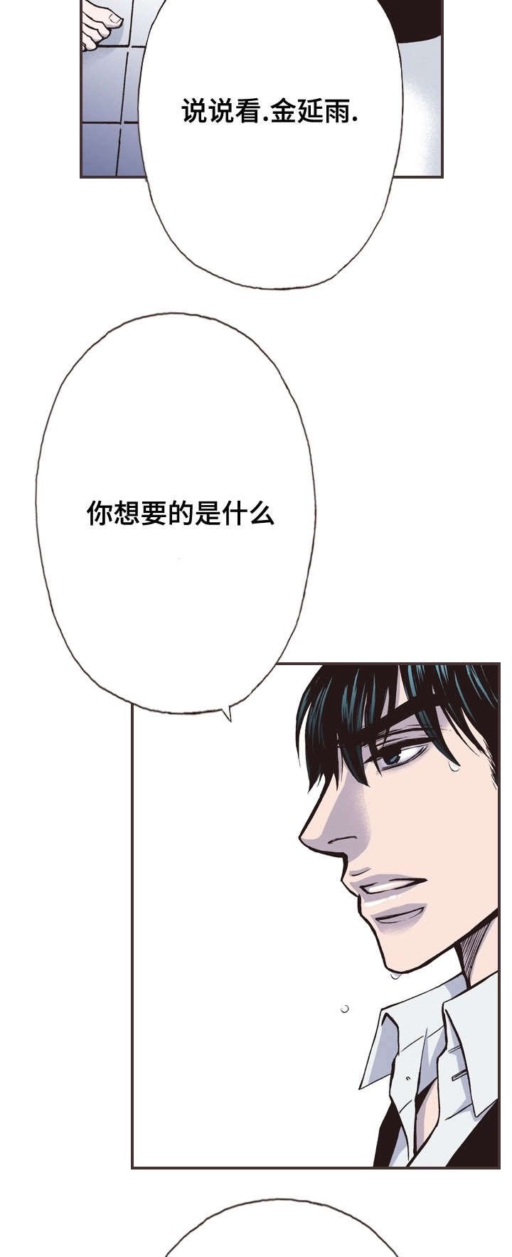 第30章：怎么做