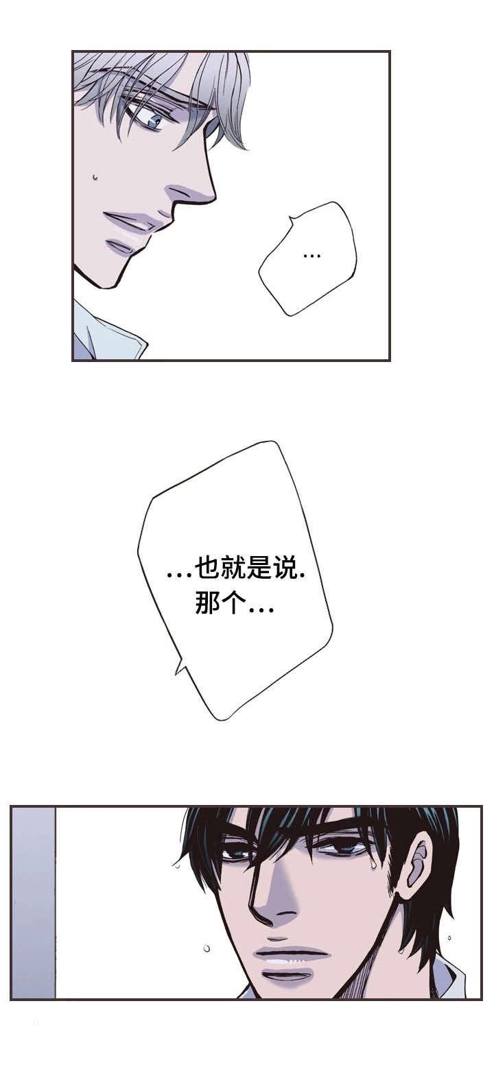 第31章：回去