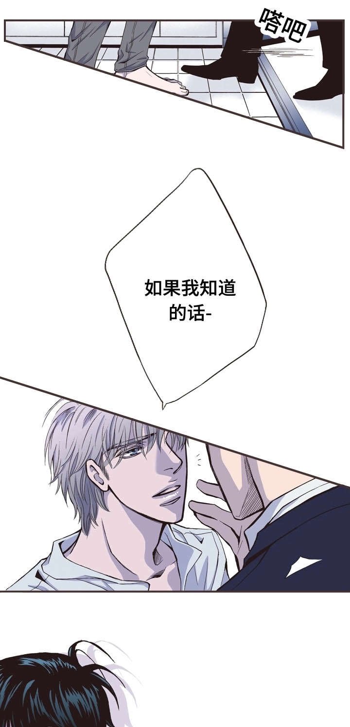第31章：回去