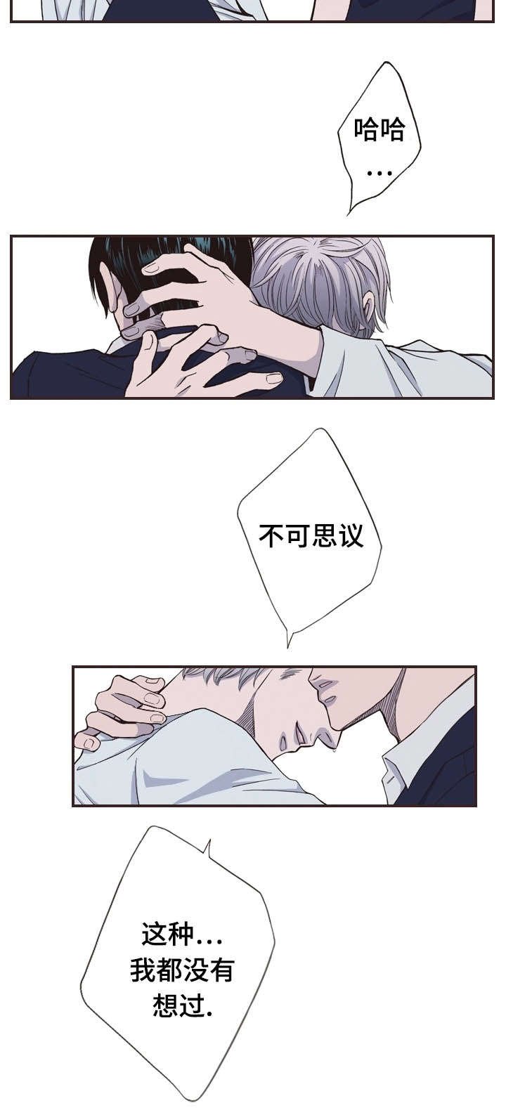 第31章：回去