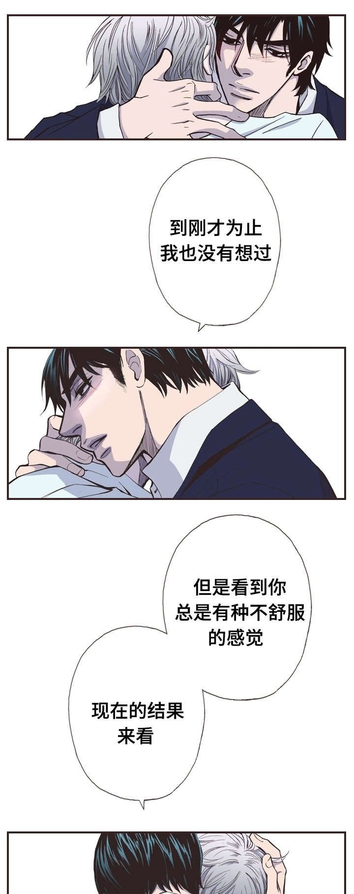 第31章：回去