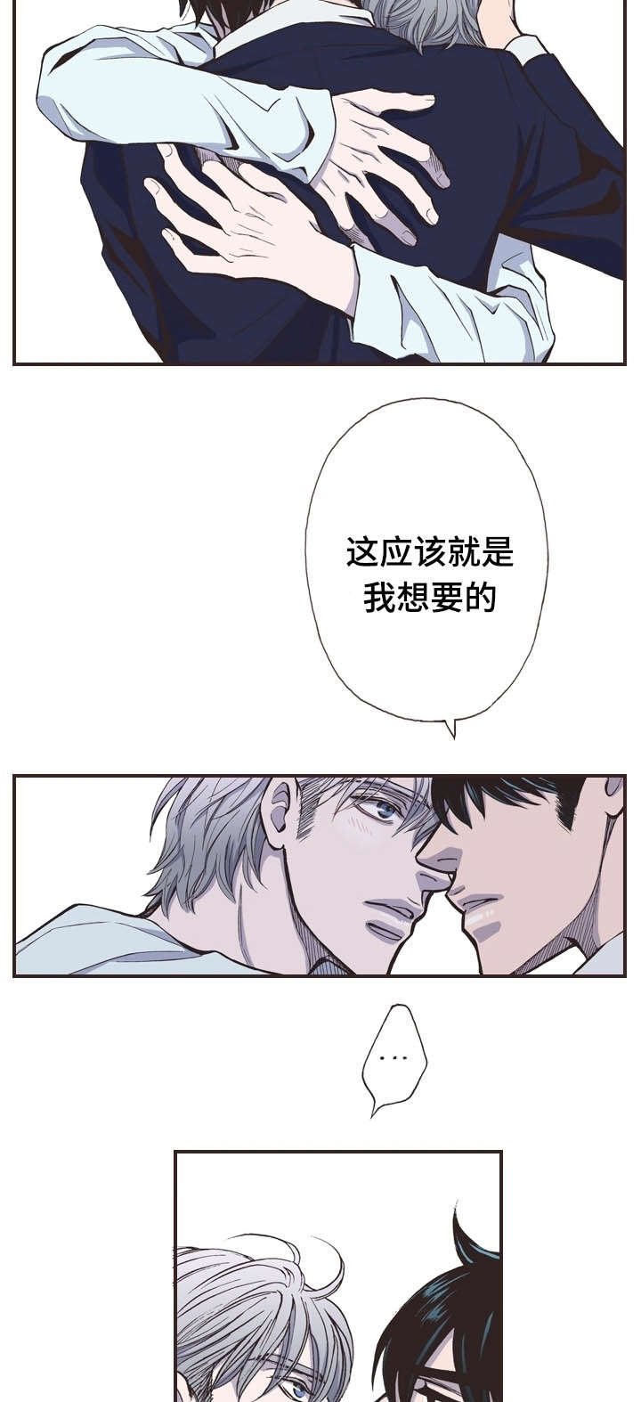 第31章：回去
