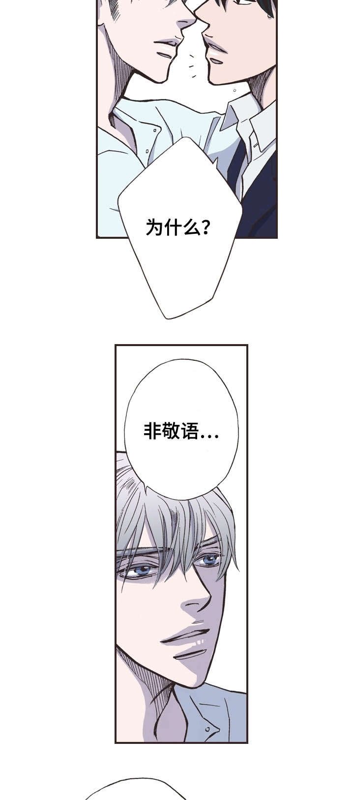 第31章：回去