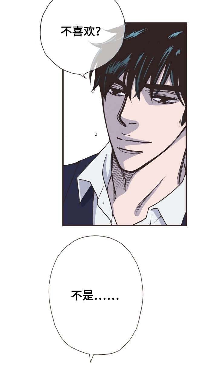 第31章：回去