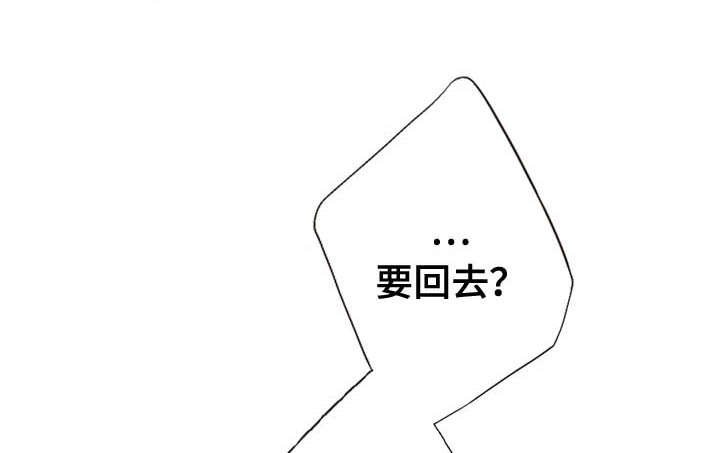 第32章：拜托