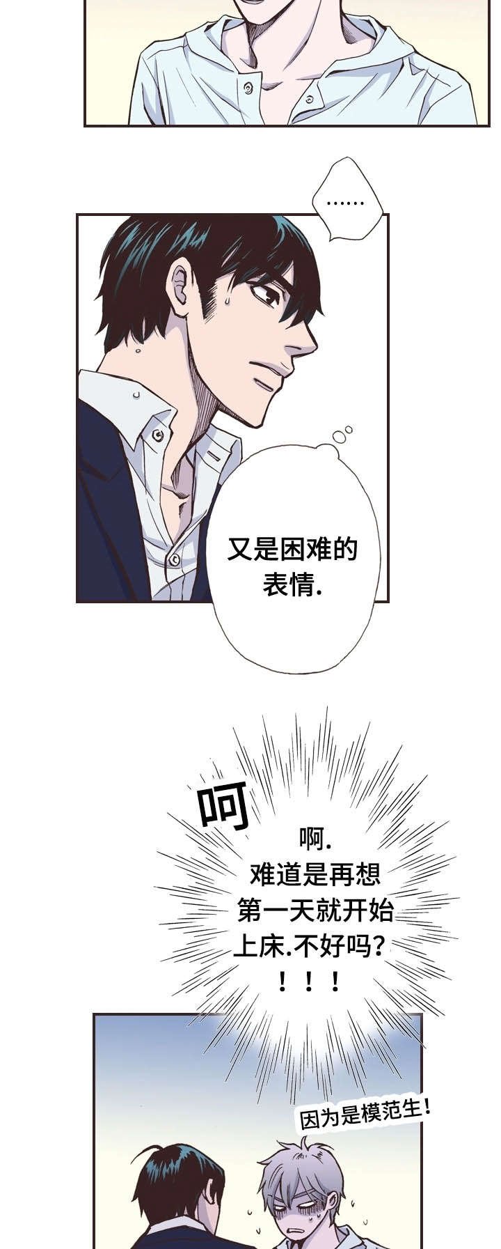 第32章：拜托
