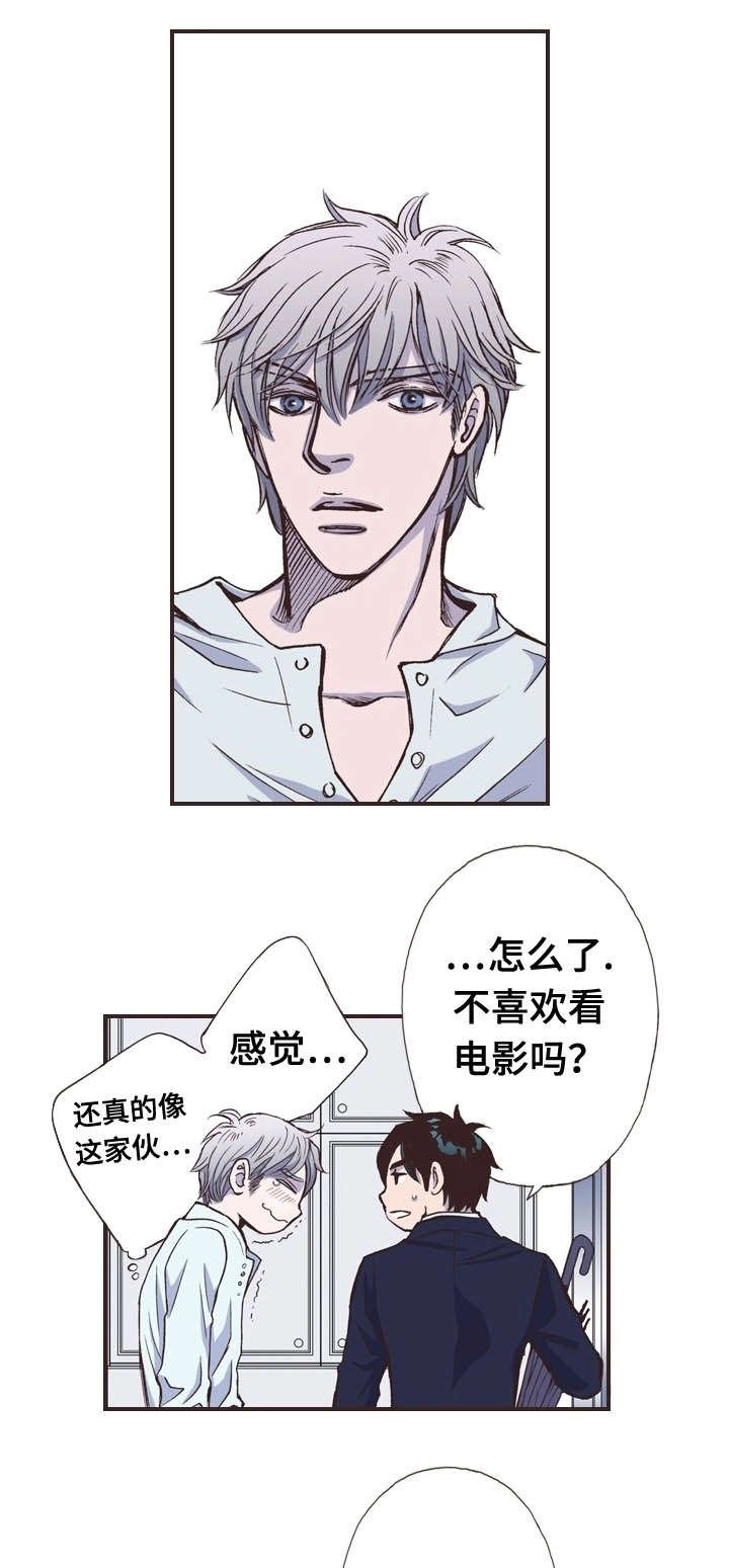 第32章：拜托