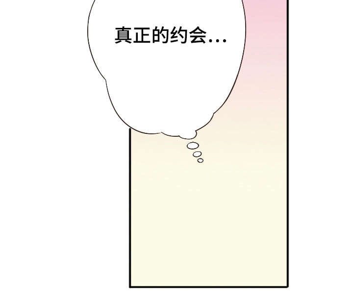 第32章：拜托