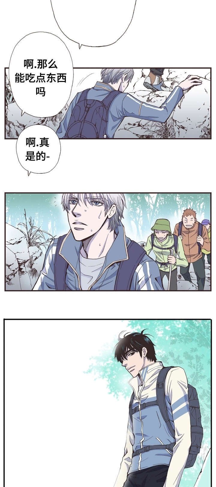 第33章：登山
