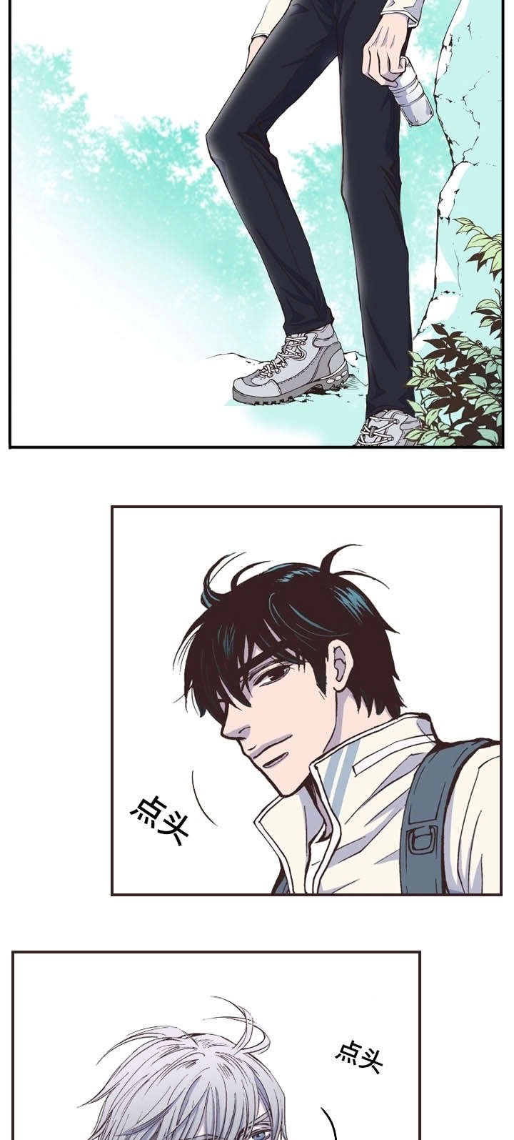 第33章：登山