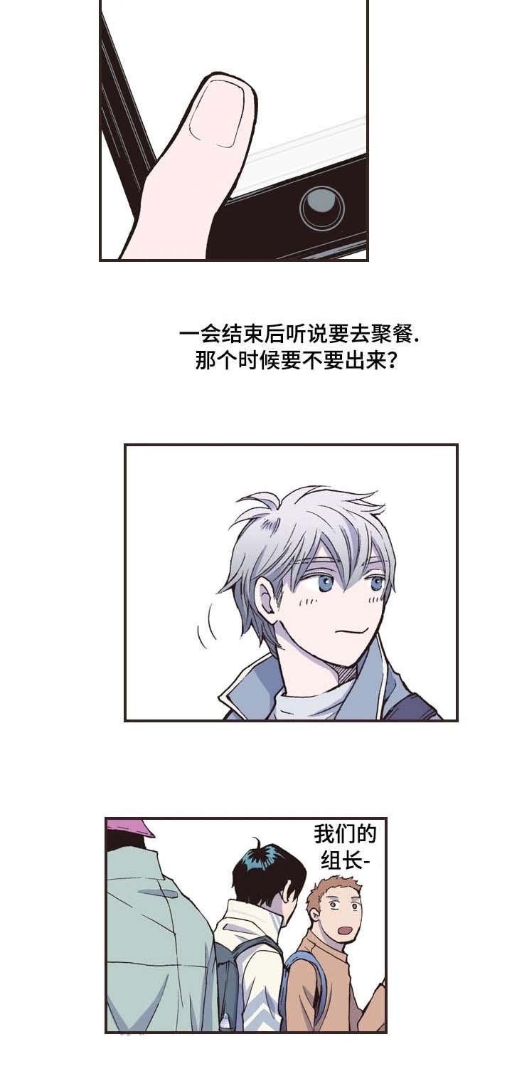 第33章：登山