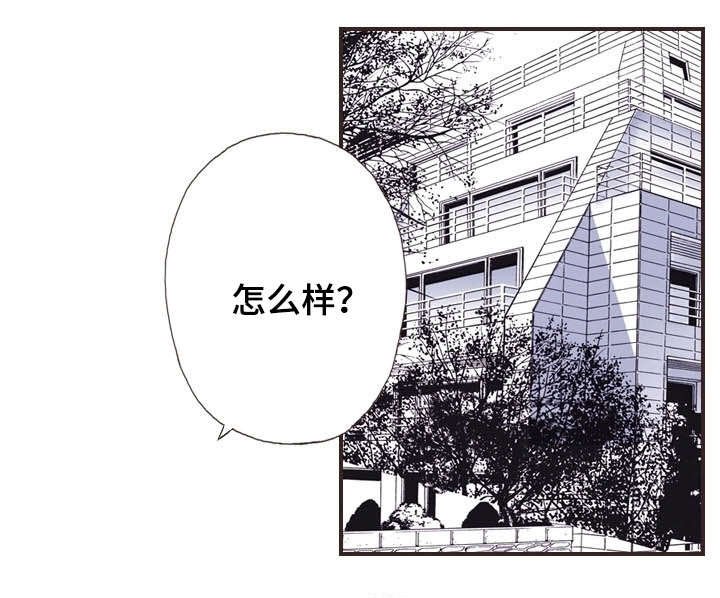 第33章：登山