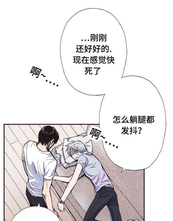 第34章：疲劳