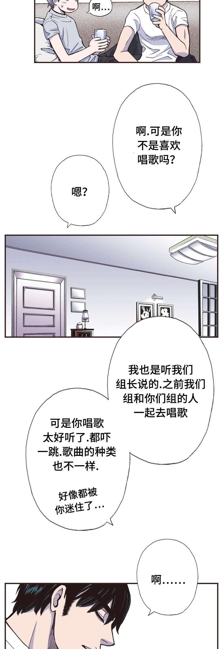 第34章：疲劳