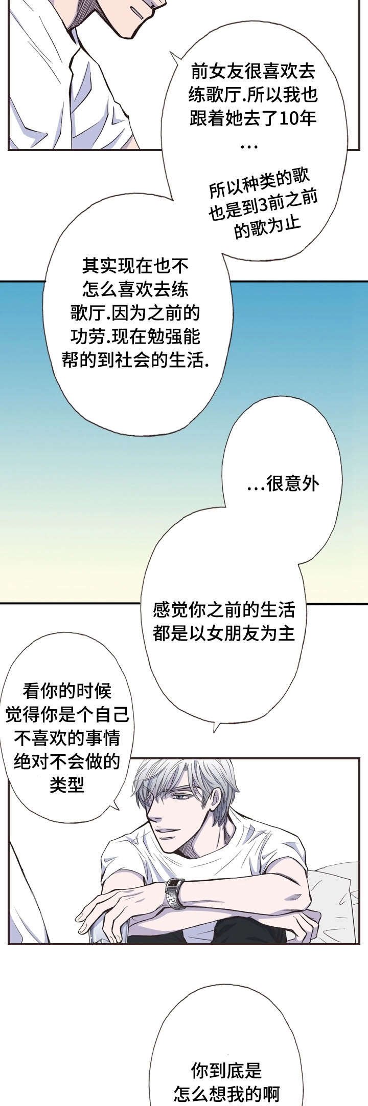 第34章：疲劳