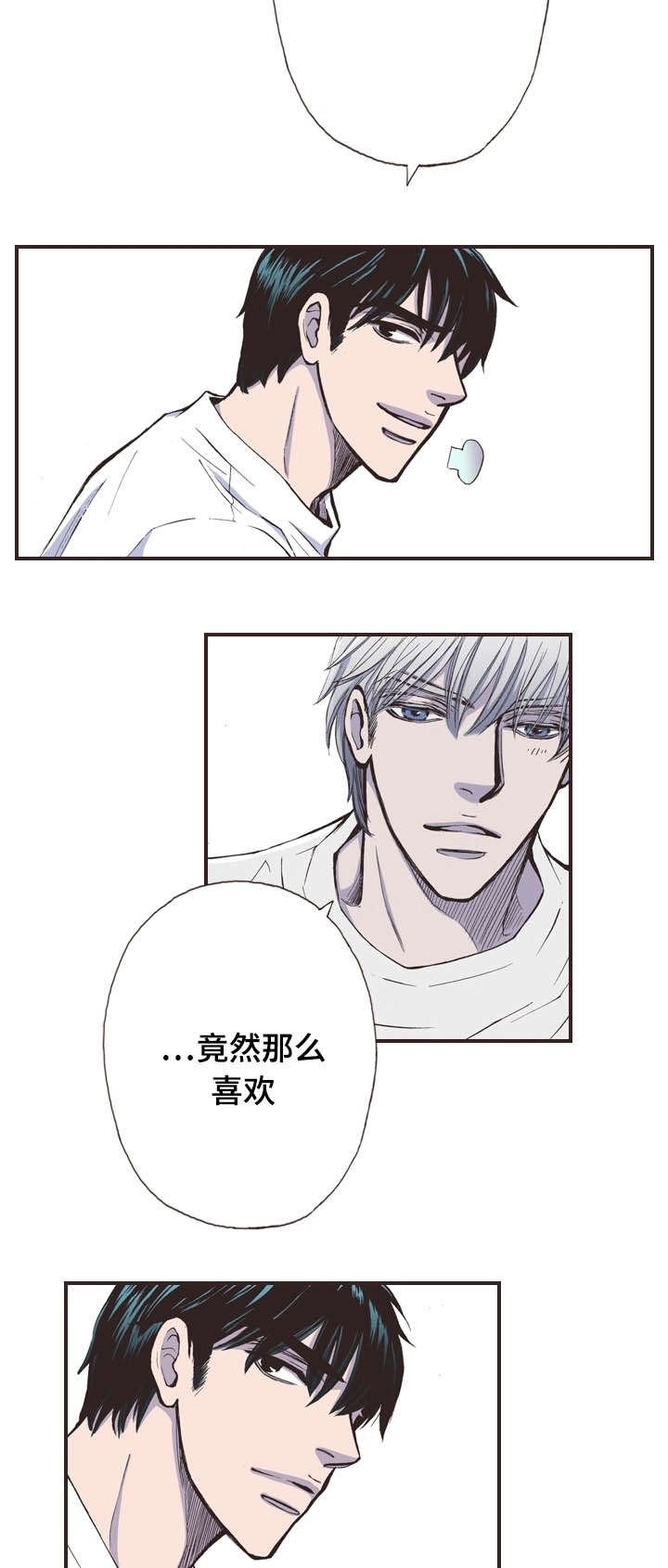第34章：疲劳