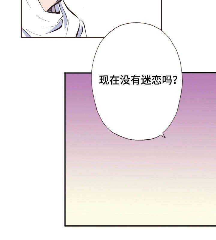 第34章：疲劳