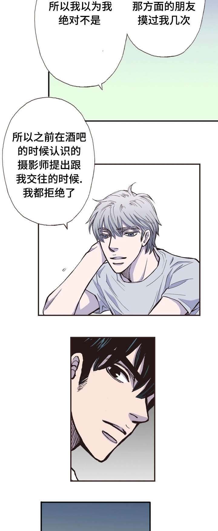 第34章：疲劳