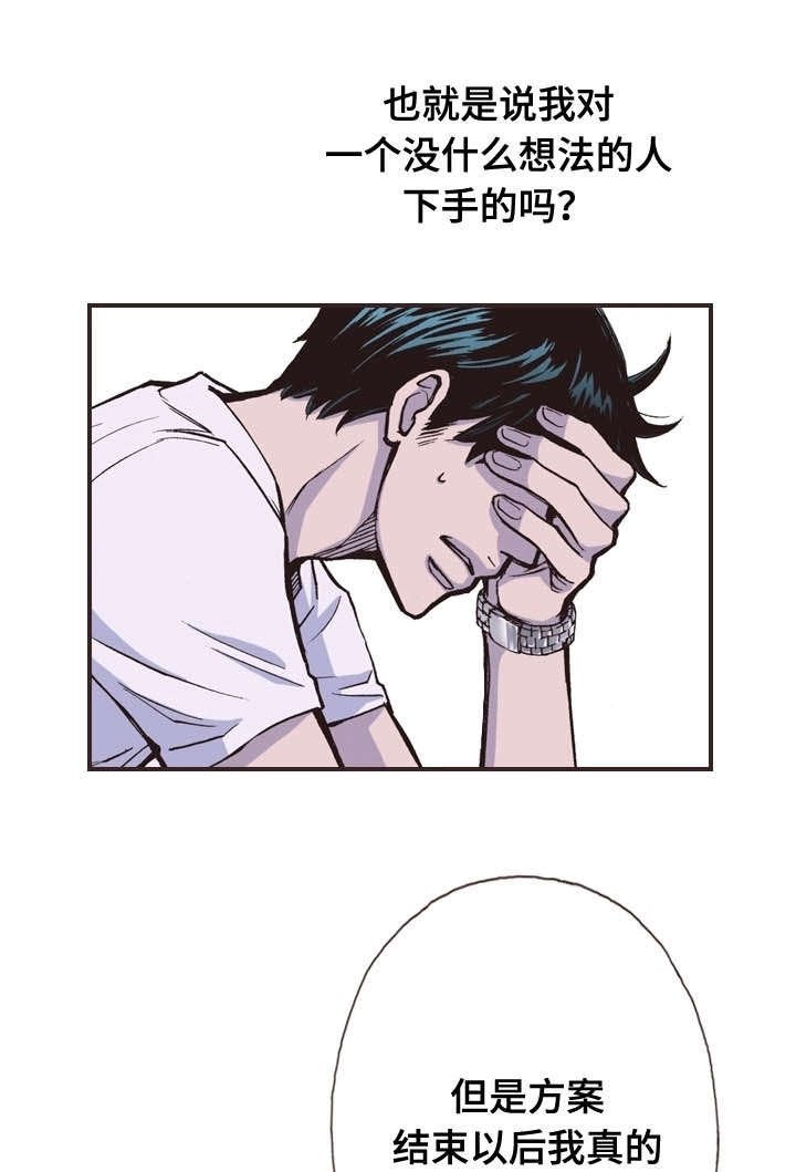 第35章：对话