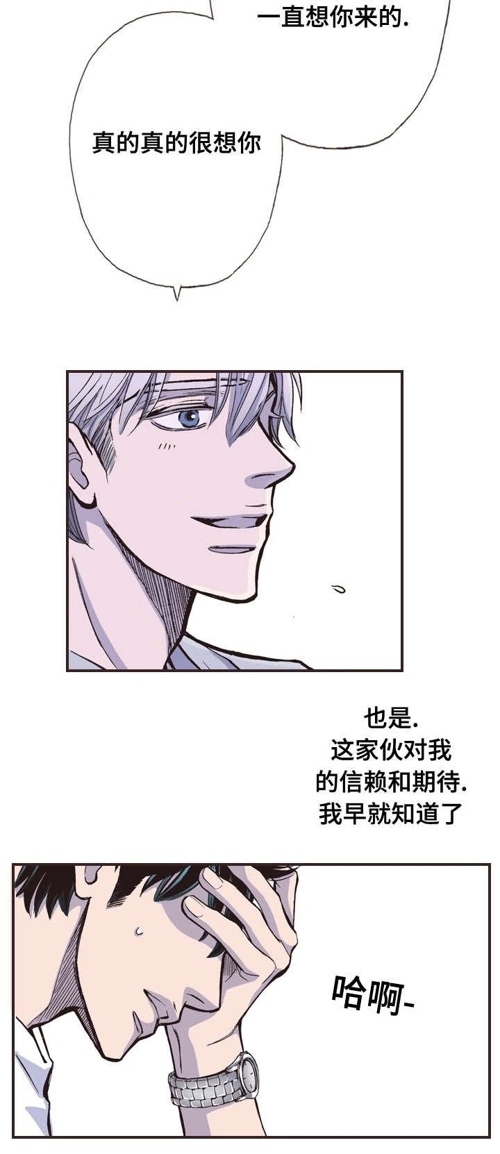 第35章：对话