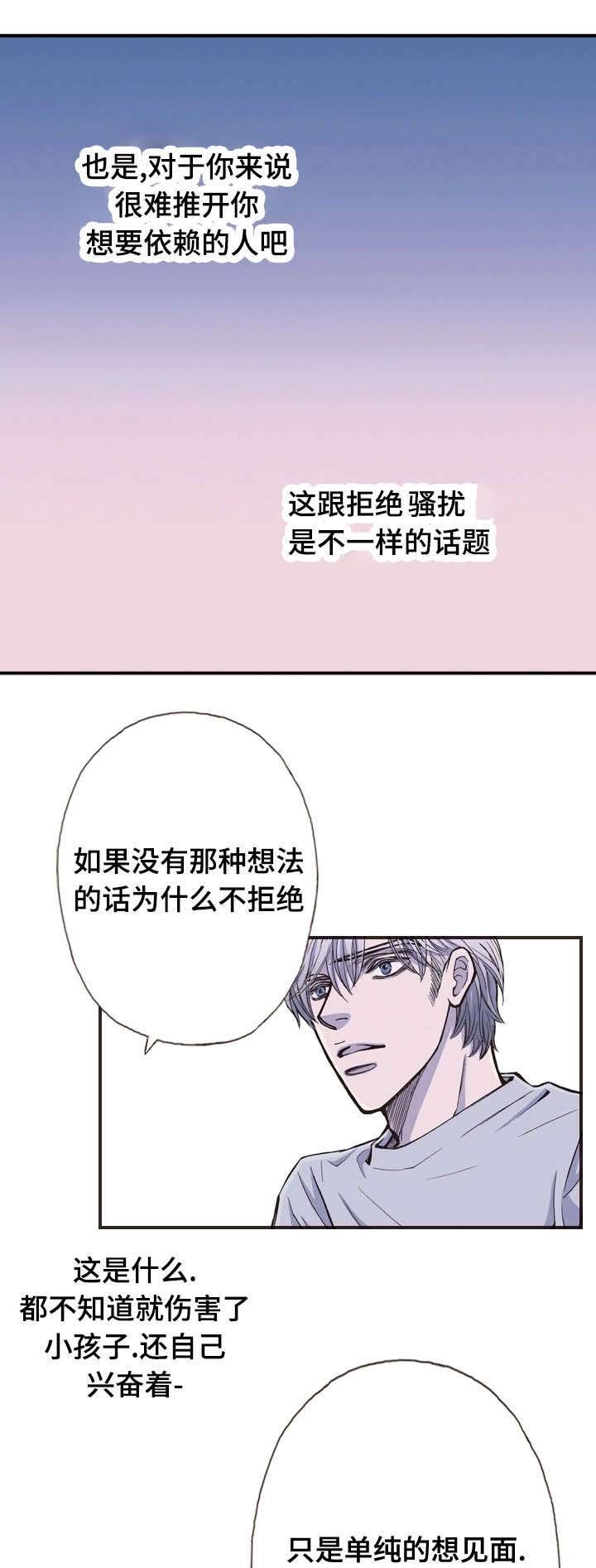 第35章：对话