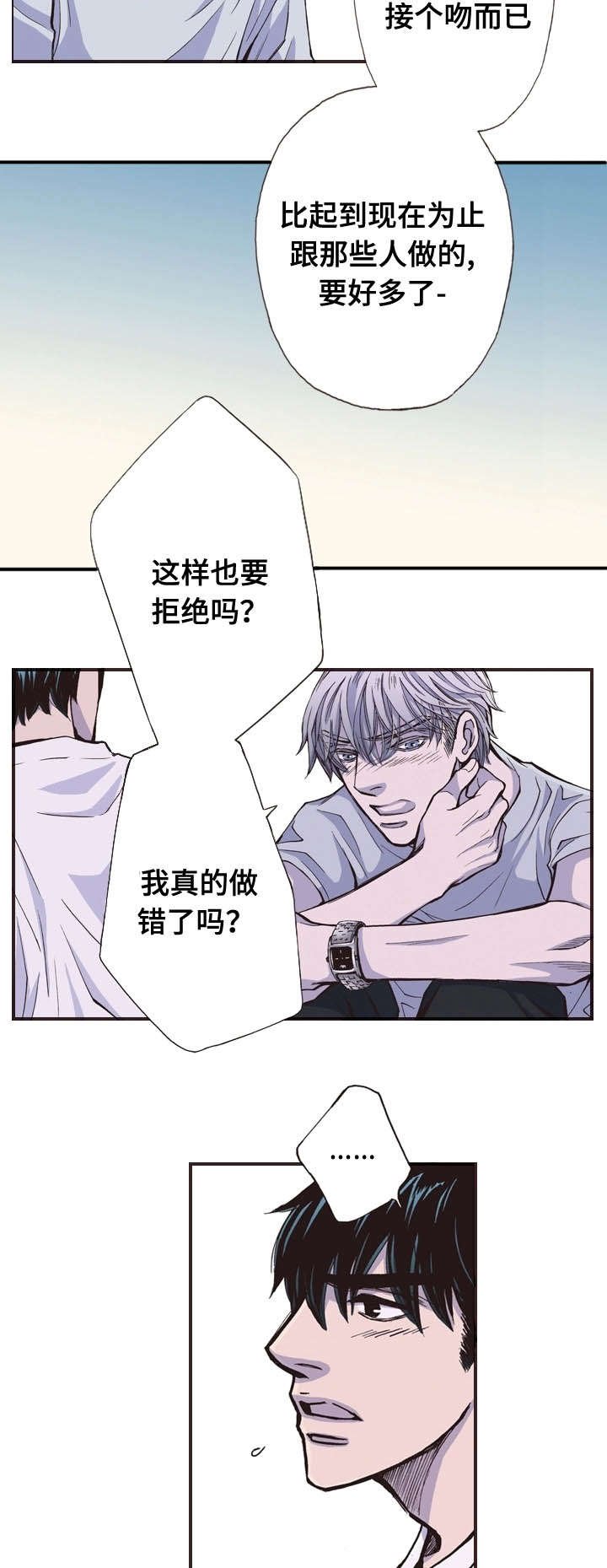 第35章：对话