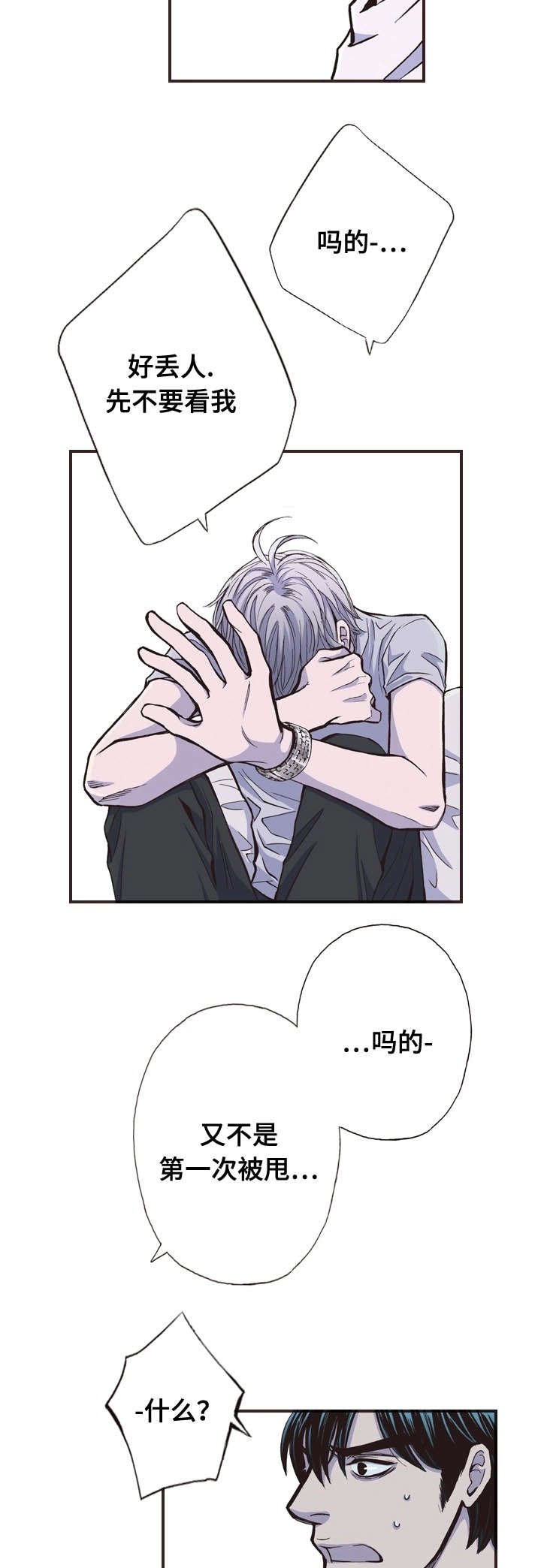 第35章：对话