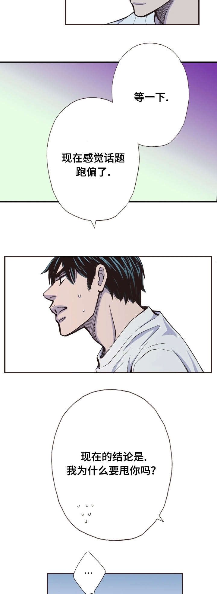 第35章：对话