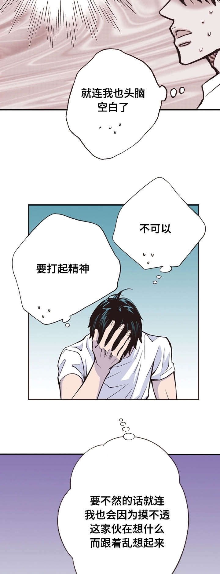 第35章：对话
