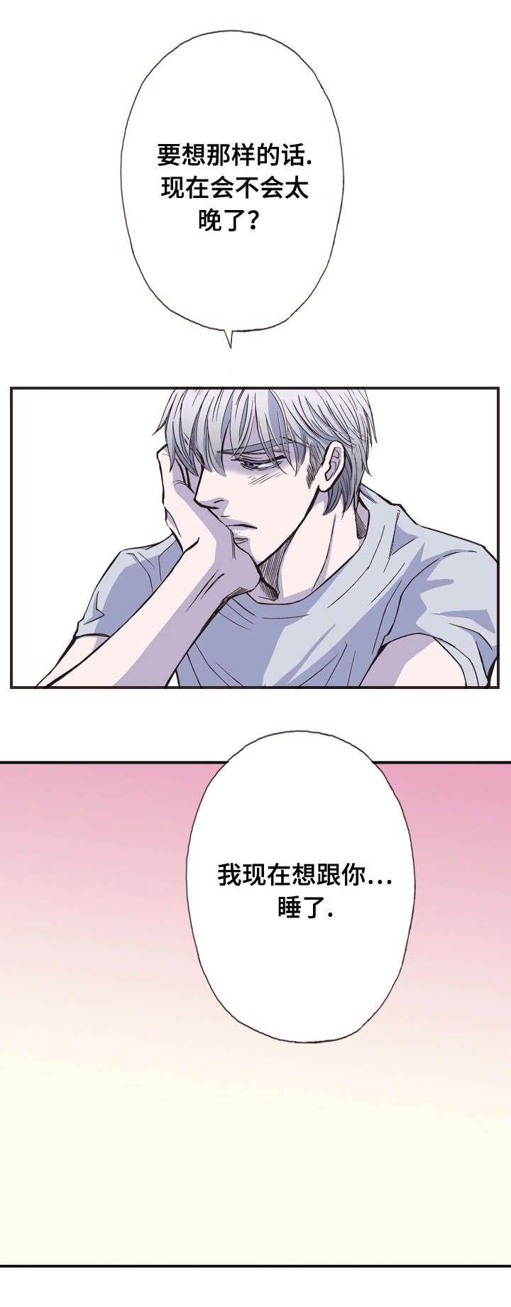 第35章：对话